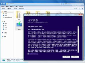 win10按wsad显示别的东西