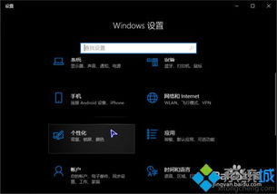 win10强制开机怎么开