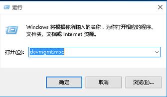 win10音响显示正常但没声音怎么办