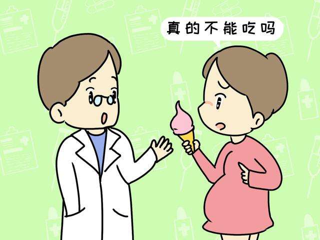 孕期,这3种食物不能吃,容易使胎儿畸形,孕妈要忌口 孕妇 