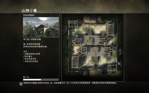 csgo进不去地图闪退桌面(csgo游戏地图进不去)