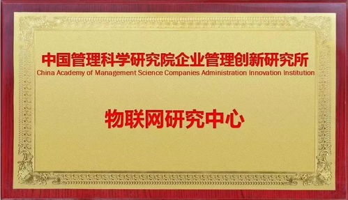 合其家科技集团 企业文化