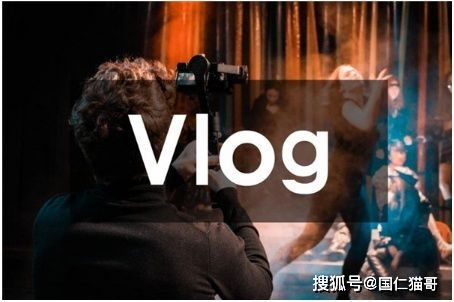 抖音vlog博主怎么运营,教你打造一个会 赚钱 的vlog博主丨国仁网络