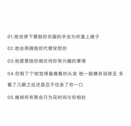 很悲伤的爱情说说控：和你生疏到这种地步 真不容易