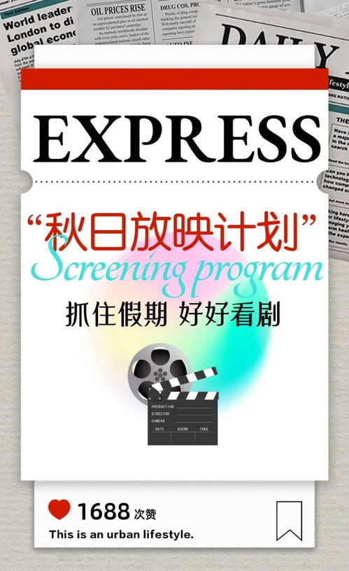 爆款偶像剧「热度和口碑齐飞的五部偶像剧每一部都值得二刷你看过哪几部」