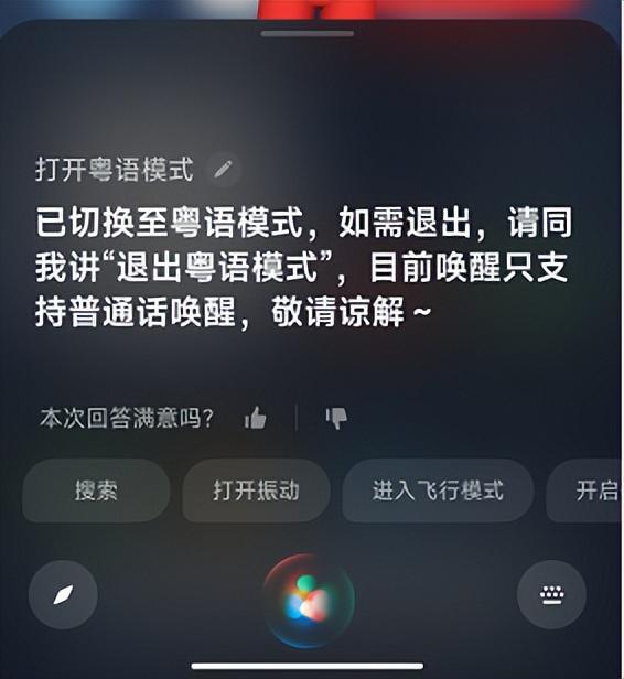 小米智能助手小爱同学,最不起眼却有趣的四个功能,你都了解吗