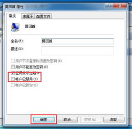 win10的账号怎么退出