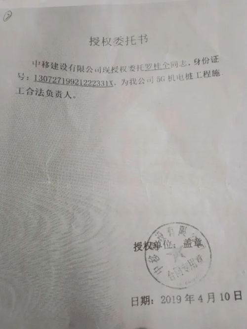 最新 涉案金额上亿,多起通信诈骗案件被曝光