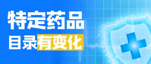 嘉兴基本医疗保险大病保险嘉兴大病保险包括哪些大病 