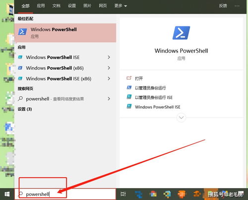 win10自带游戏删除重启安装不了