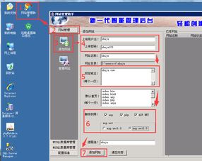 如何远程管理连接云主机和VPS