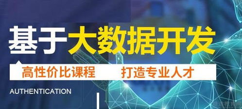 济南易途IT培训就业怎么样啊? 听说那边老师是蛮牛的，很专业