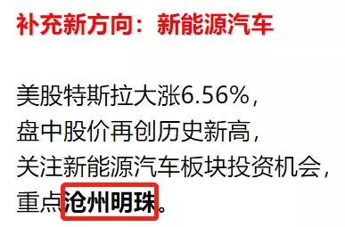 请问，华鹏飞还可以继续持股吗？