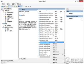 win10显示win8模式怎么关闭