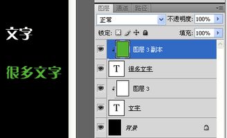 ps换字体颜色 在ps上字是一个一个打上去的,换字体颜色有快捷的方法吗