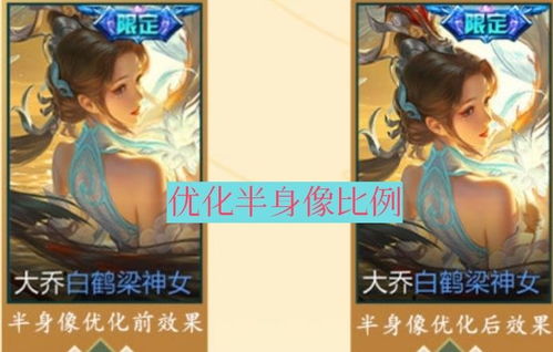 白鹤梁神女获得三项优化,三名英雄出场动画修改,原因让玩家怒了