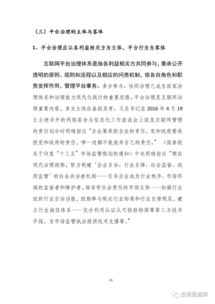 教育整顿经验汇报材料范文-教育整顿包括哪些内容？