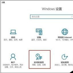 在win10中如何更改域