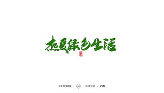 麦穗是雨的什么造句-用“是”字造句？