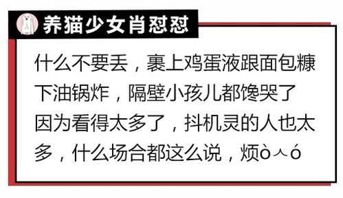 正确打开方式是什么梗 网络语言解释