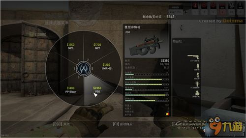 csgo新手微冲使用技巧 csgo微冲怎么用的好