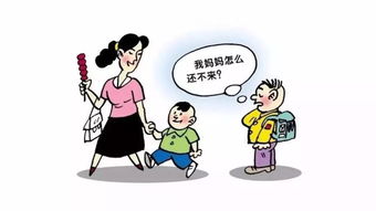 在湘潭,公职人员上班时间接孩子放学,到底算不算违纪