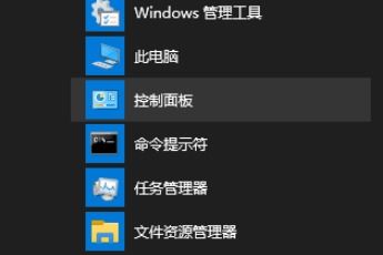 如何隐藏鼠标指针win10