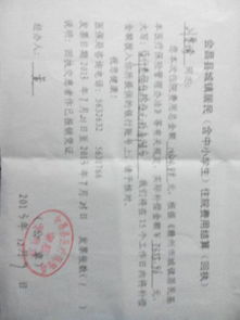 学生意外伤害险怎么报销 (高中意外保险)