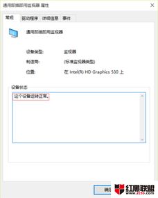 win10红屏后不能开机怎么办啊