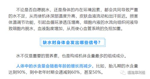 身体缺水时竟会有这些可怕的变化 怎么判断是否缺水 这几个信号一定要注意