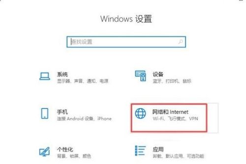 win10系统显示宽带调制器