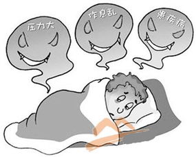 睡眠不好表现 孕妇睡眠不好 睡眠不好的原因 