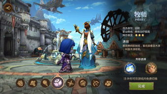 巫师攻略游戏惩罚图片大全,巫师 rpg