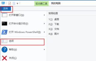 win10如何更改音频格式