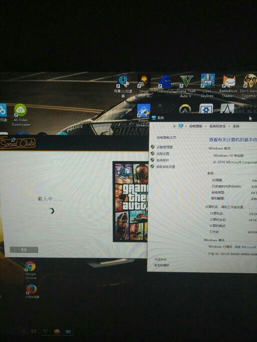 win10能玩免安装gta5么