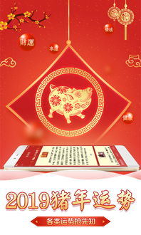 灵占天下算命占卜下载2019安卓最新版 手机app官方版免费安装下载 豌豆荚 