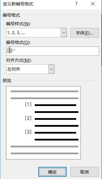 写XX会用到什么研究方法