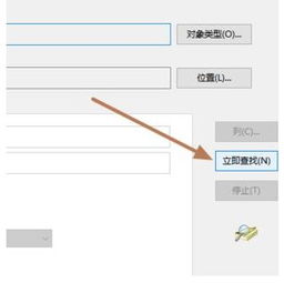 win10如何设置远程连接到本机