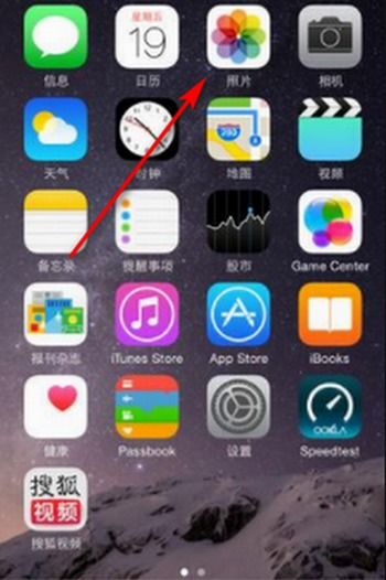 iPhone7怎么剪辑照片里的视频 