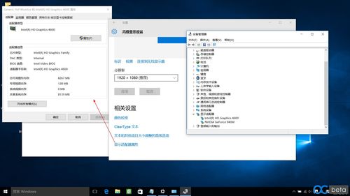 win10桌面没有3d显卡设置