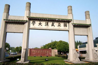 巍巍珞珈百年名校 走访最美的武汉大学 