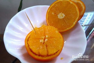 生活小妙招 切漂亮的橙子拼盘 
