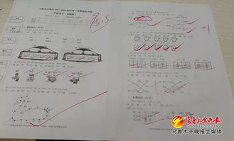 乌鲁木齐双胞胎小兄弟期末试卷 萌同步 分数 字迹都相近 