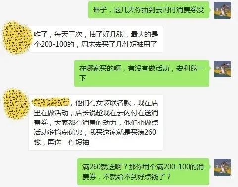 云闪付千万元消费券发放最后一天,精彩不落幕,优惠天天享