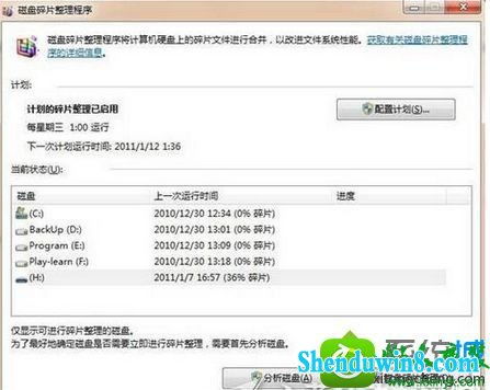 win10没法把显示1复制到显示2