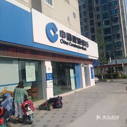 中国建设银行股份有限公司宁波市分行营业部和中国建设银行宁波市分行有什么区别？