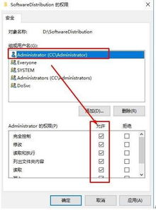 win10给文件夹设置只读