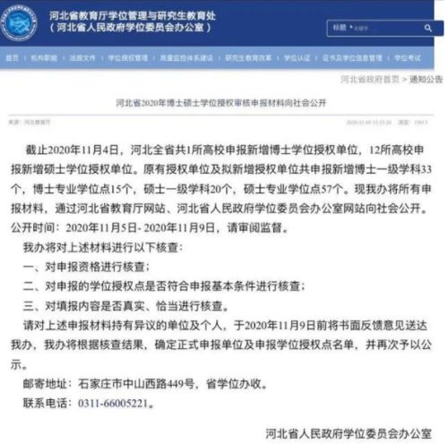 教你如何选择靠谱的硕博论文查重网站