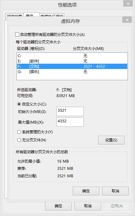 笔记本电脑打游戏内存不足怎么办 ，电脑运行游戏提醒内存不足