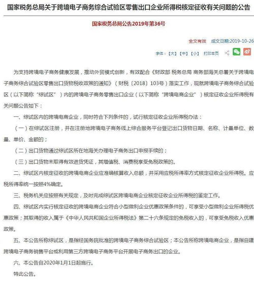 如何知道自己的企业是属于哪种会计制度